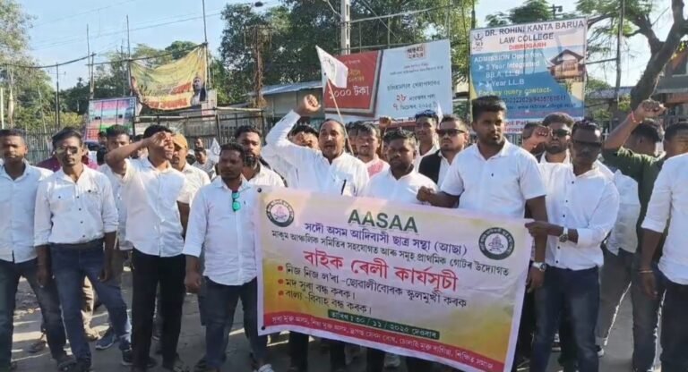 AASAA Demands Clampdown on Child Marriage, Liquor Menace in Tinsukia Tea Gardens