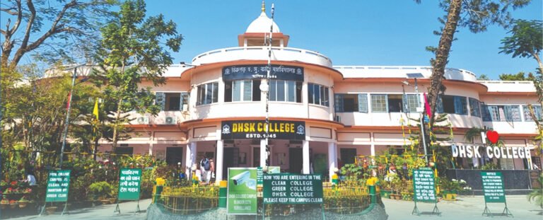 DHSK College Leads Digital Revolution in Higher Education with Launch of ‘Karmabandhu’ App